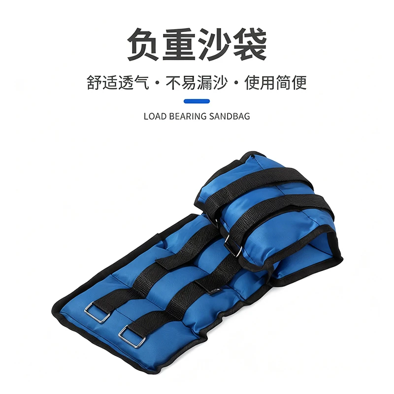 

2.5kg Adjustable Ankle Weights Oxford Fabric Reusable Non-Slip Weighted Ankle Bands for Running Fitness Workout