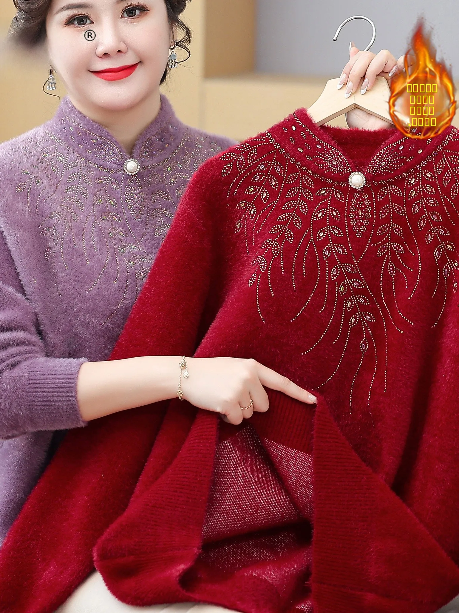 

Свитер из искусственного меха тианьд с высоким воротником, женский базовый топ, модный теплый вязаный топ для женщин среднего возраста