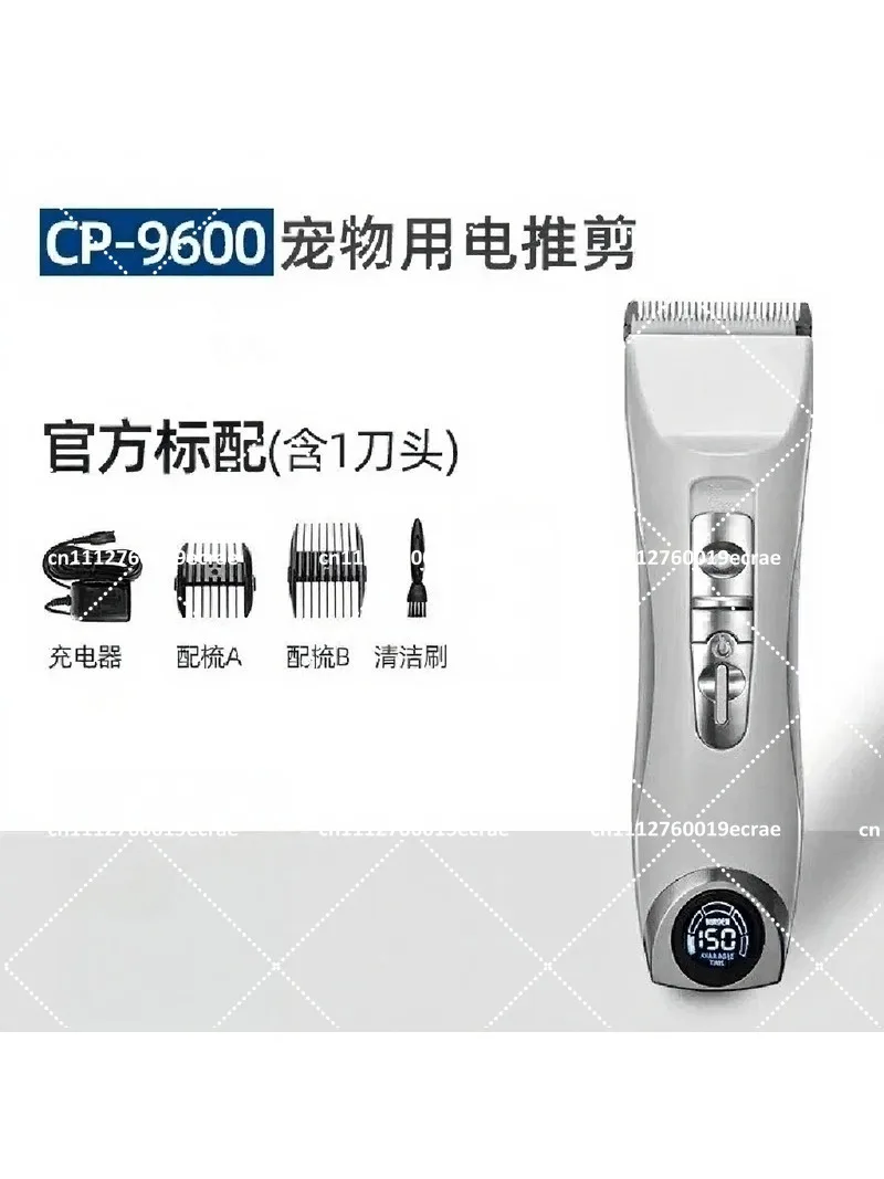 Professional Dog Clipper for Large Breeds, Low Noise Grooming Shaver with EU Plug