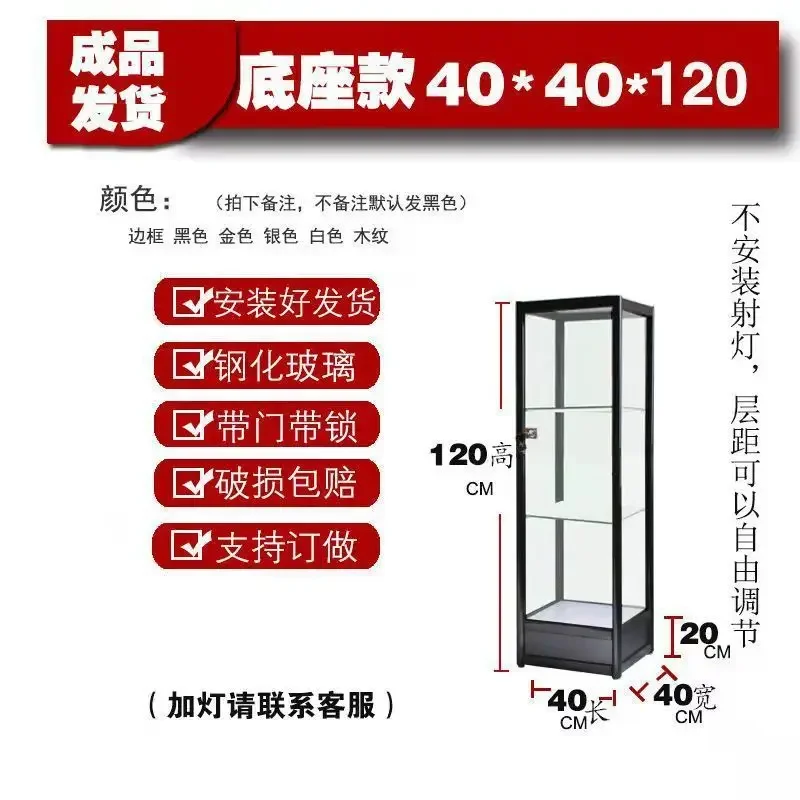 Figure Cabinet Display  Transparent Glass  Household Gifts Cosmetics Model Showcase Gundam Ornament Cabinet