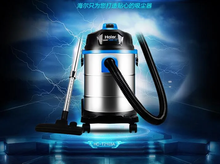 china guangdong Haier wet and dry household High-capacity vacuum cleaner HC-T2103A  big Drum type 15L Office/villa/school