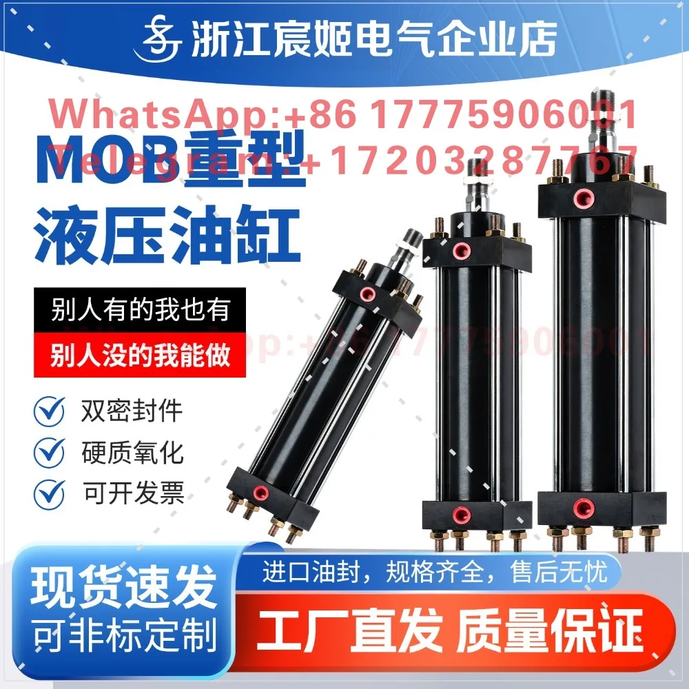 MOB heavy duty hydraulic cylinder lifting rod type hydraulic cylinder bore 30-100 high pressure telescopic two-way piston rod