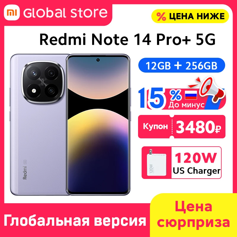 12GB 256GB Purple