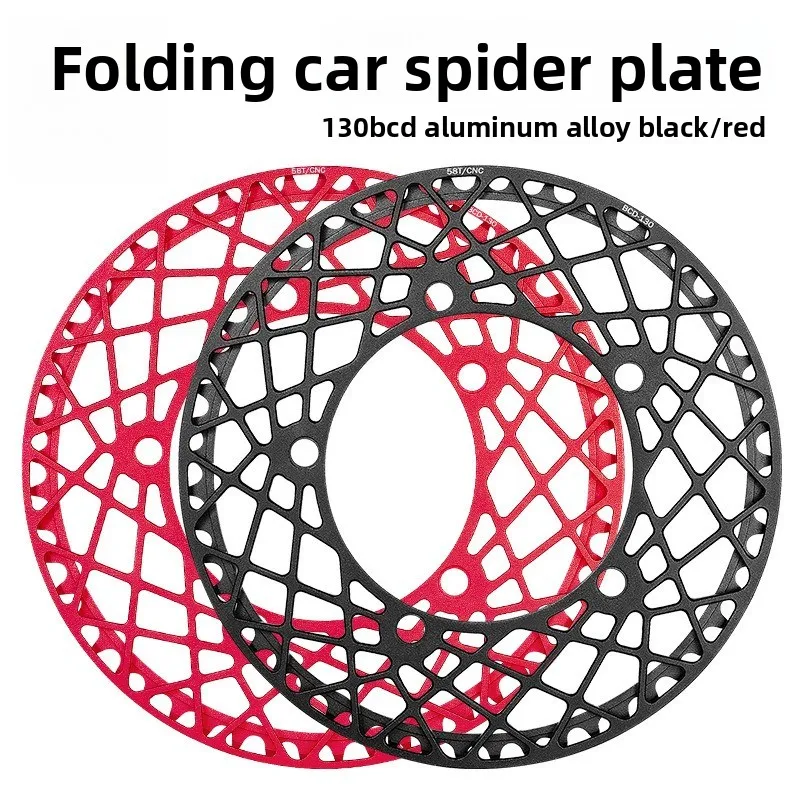 

Single disc Folding bicycle 53t 56t 58t tooth disc Spider disc