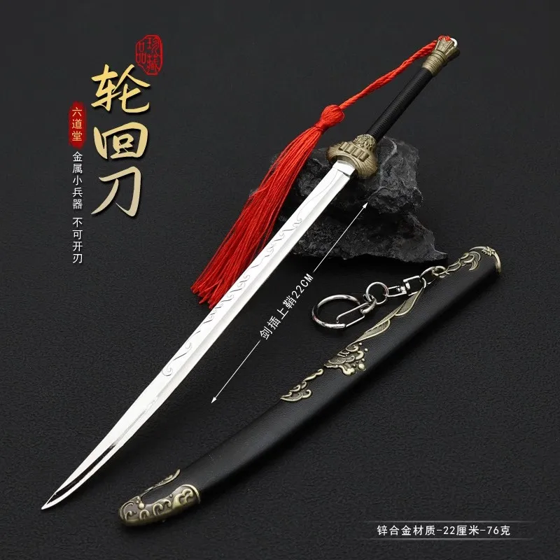 22CM Miniature Weapon Scene Equipment Reincarnation Knife With Sheath Model Toy Action Figures Soldier In Stock Collection