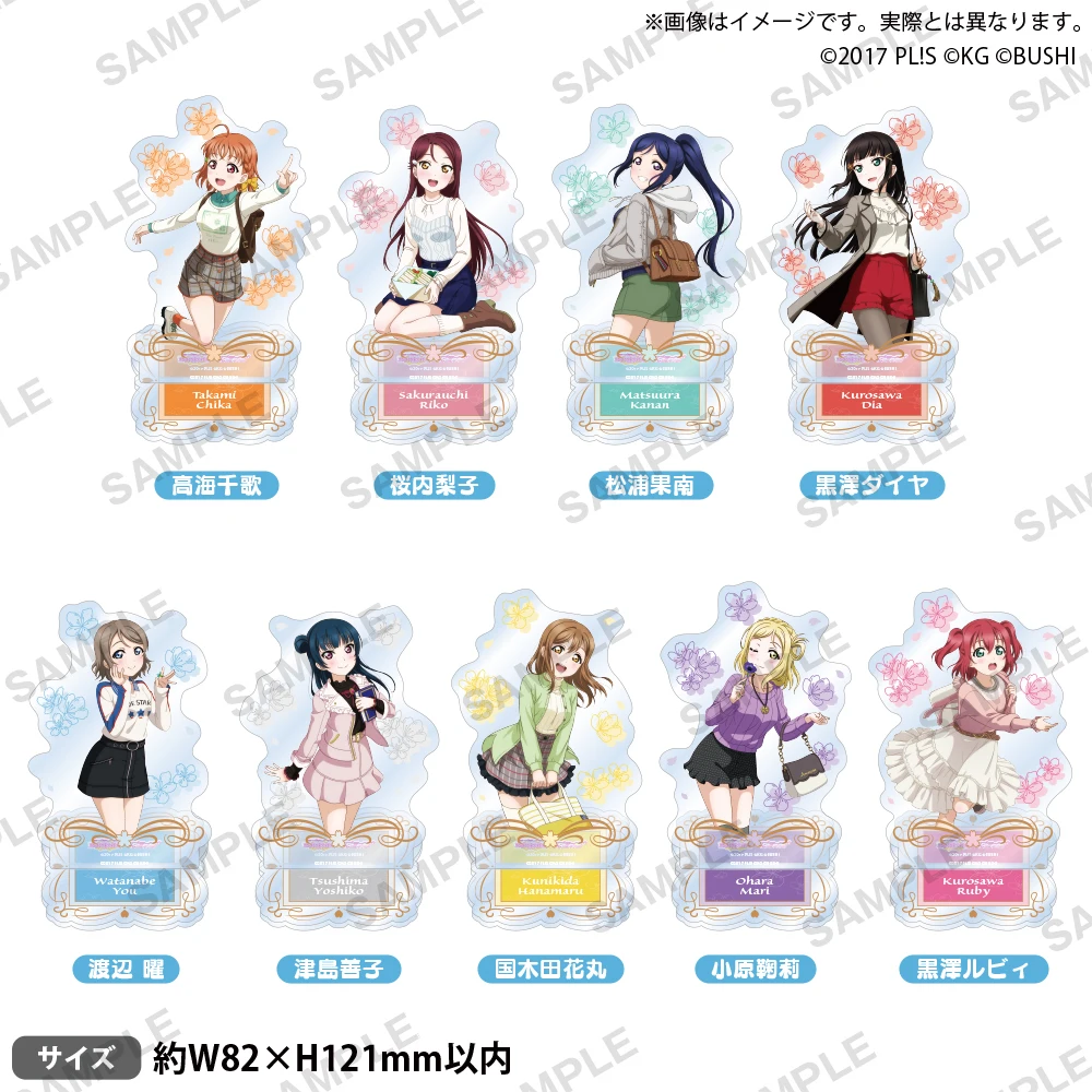 

Japan Bushiroad Goods Lovelive Aqours Flower Acrylic Stands