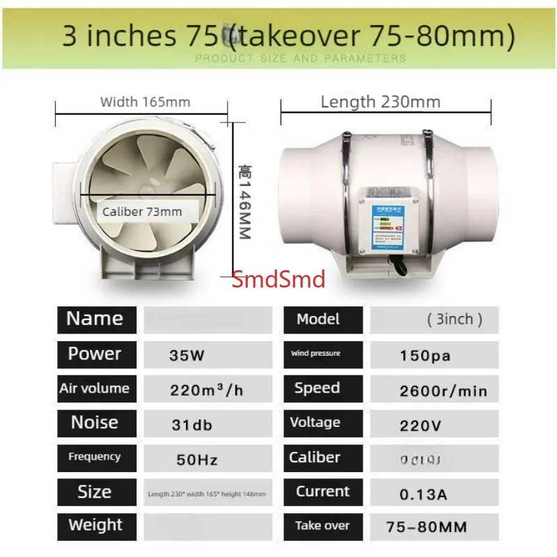 3/4/5/6/8inch Ventilation Pipe  Inline Duct  Ventilation Exhaust Blower Fans Quiet For Ducting