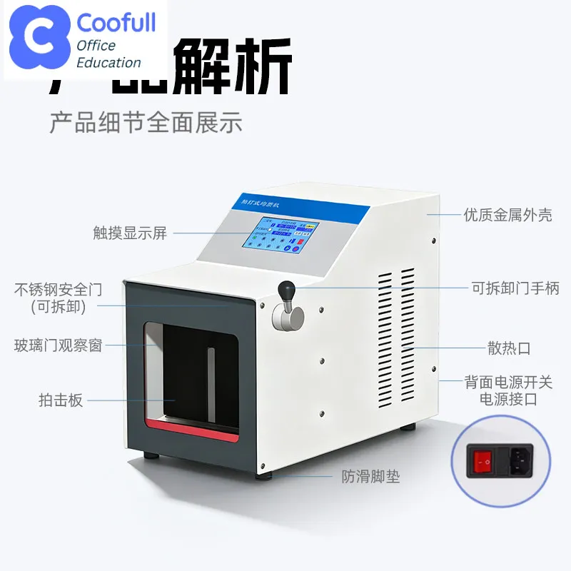 COOFULL Shangyi Pat Aseptic Homogenizer Laboratory Tissue Mashing Homogeneous Dispersion Percussion