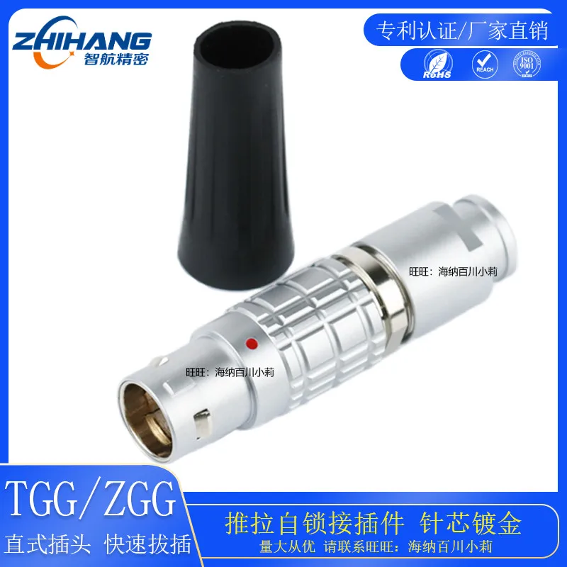 Quick plug and pull push pull self-locking plug socket FGG 0B connector M9 Quick plug and pull connector M7