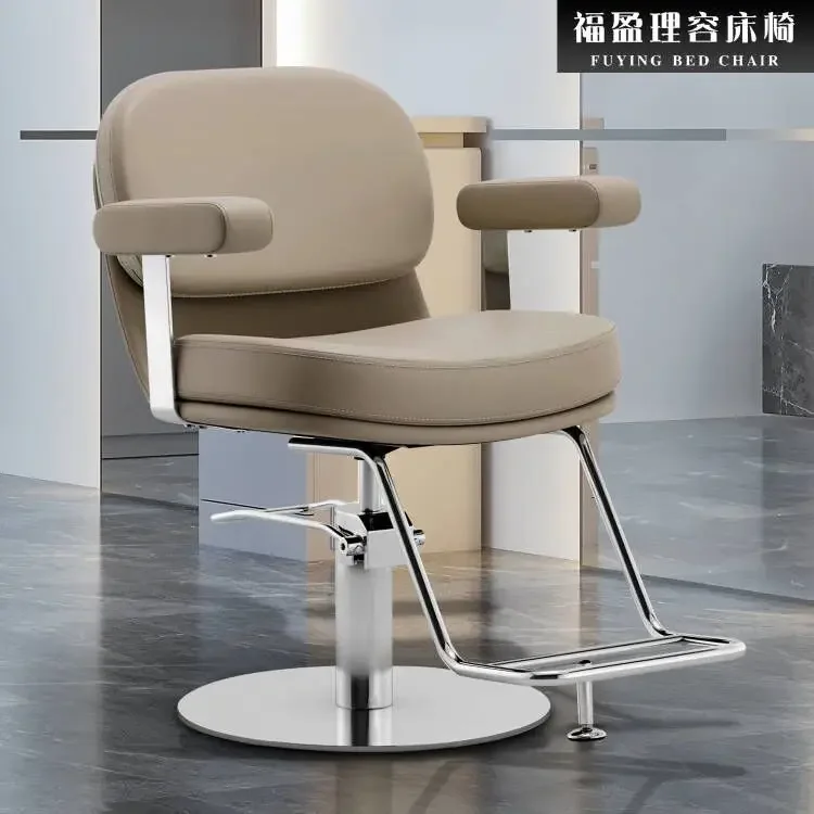 Barber Chair Hair Salon Special Perm and Dyeing Area Hair Cutting Seat Tide Shop Hair Salon Stool Lift