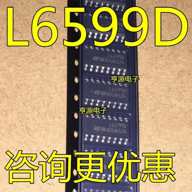 10pieces L6599D L6599DR L6599AD SOP-16