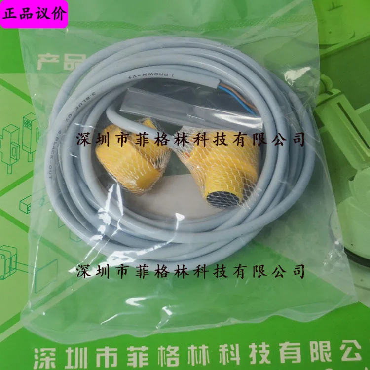 2025 [الصورة المادية] G6N تايوان فعالة في المفاتيح الكهروضوئية كينتون، يرجى التفاوض