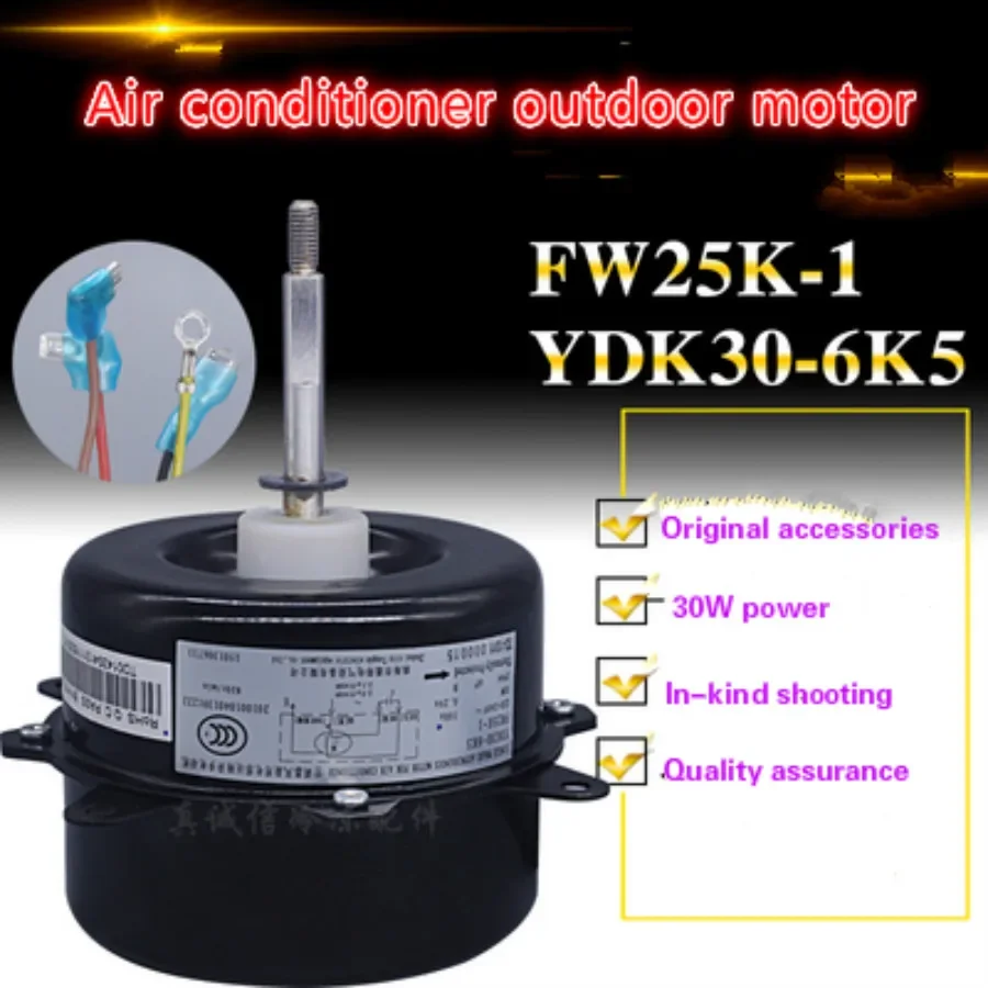 

Applicable Gree air conditioner brand new original motor YDK30-6K5 FW25K-1 outdoor fan motor parts