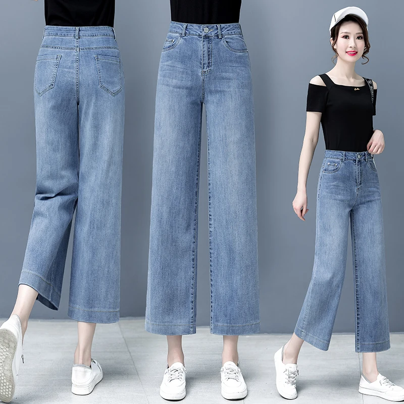 

High Waist Wide Leg Jeans Women's Summer New Style Casual Straight Cut Slimming Nine-Piece Loose Fit Jeans