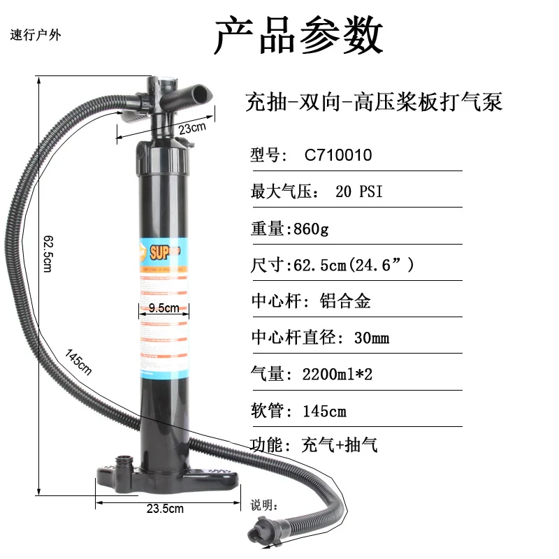 Inflatable boats inflatable kayak paddle blade high pressure hand pump pump more joint filling deflated smoke filling