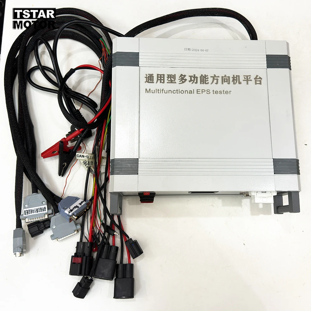 Multi-Function EPS System Diagnostic Test Platform With Adapter For Ford Focus Fusion Ranger Dodge RAM