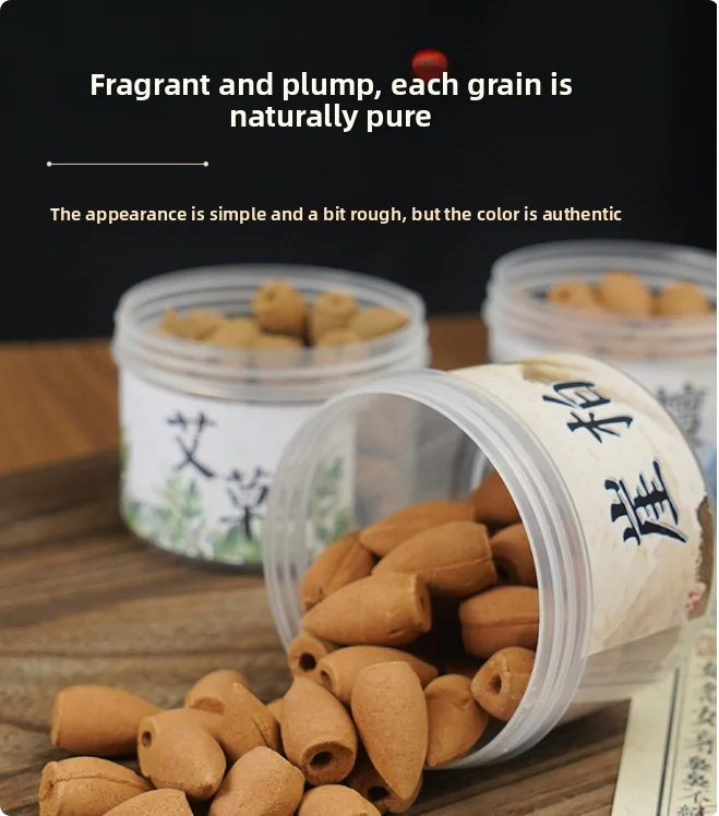Backflow Incense Grain 50 Capsules Natural Fragrance Tower Fragrance Cypress Wormwood Fragrance