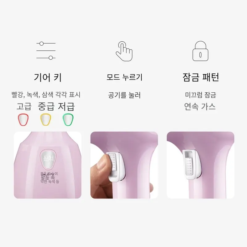 가정용 휴대용 핸디 열탕기