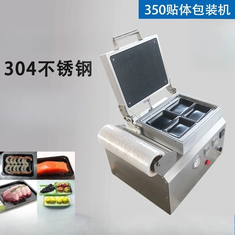 Commercial seafood fresh-locking laminating machine, fresh-keeping sealing machine, vacuum body packaging machine