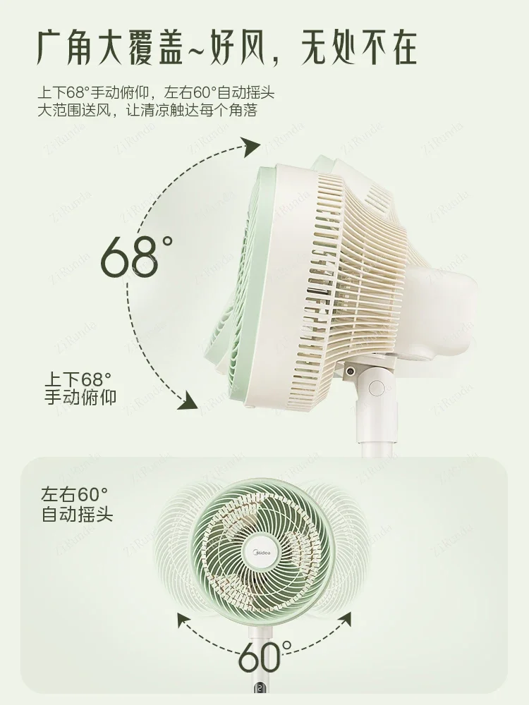 электрический напольный вентилятор для дома, устройство с вибрационной головкой, пульт дистанционного управления, стол в гостиной,