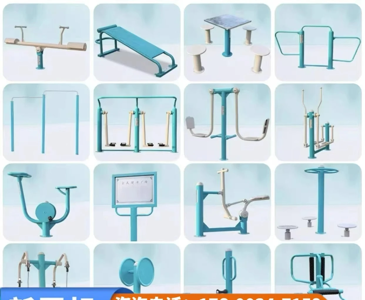 

Be suitable for riding the elderly pull-up park traction outdoor fitness customizable