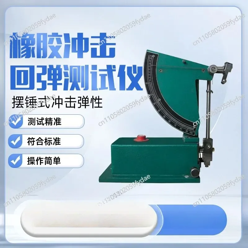 

Rubber Impact Rebound Tester Vulcanized Rubber Impact Rebound Tester Impact Tester