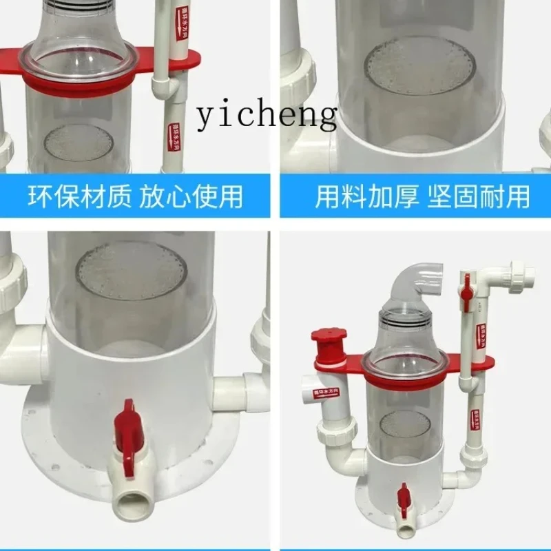

TQH Seafood Pool Fish Tank Protein Skimmer Impurity Sedimentation Seawater Freshwater Sewage Purification Water Quality Device