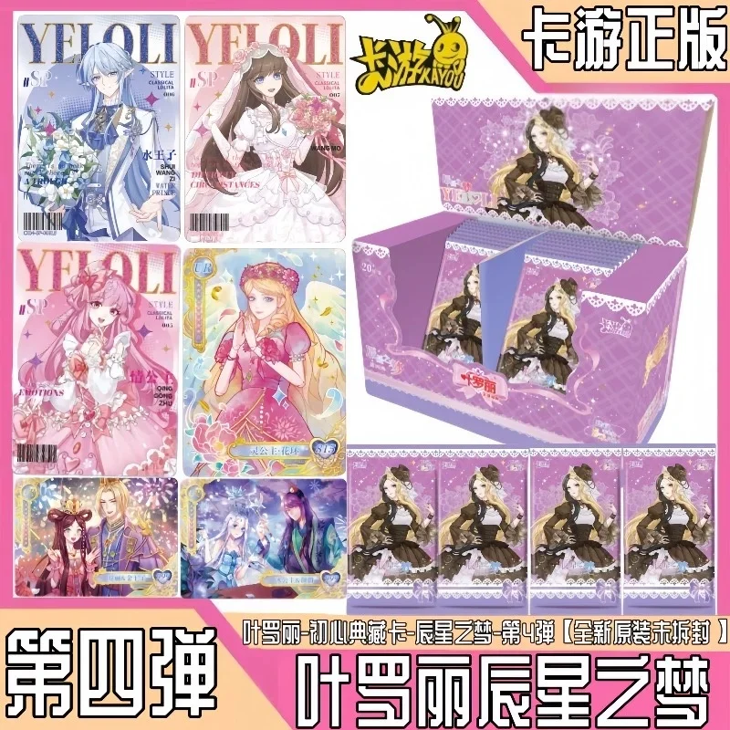 

Kayou Ye Luoli Card Chenxing Dream 4th Round 10th Anniversary Edition Детская игрушка Коллекционная игровая карта Подарок на день рождения