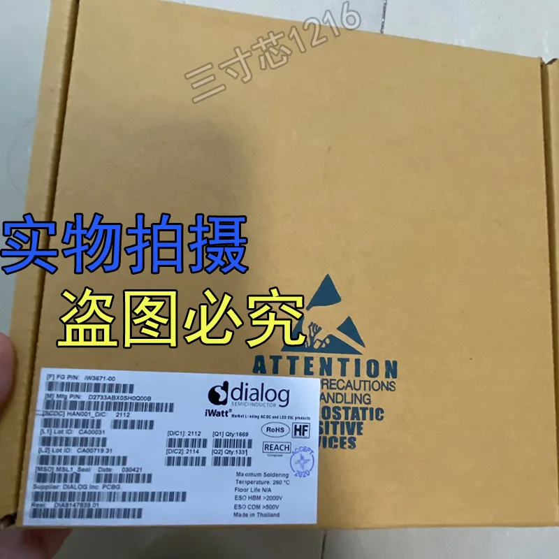 

Inquiry on the brand-new IW3671-00 silk-screened 5H27SOT23-6 non-dimmable LED driver IC chip