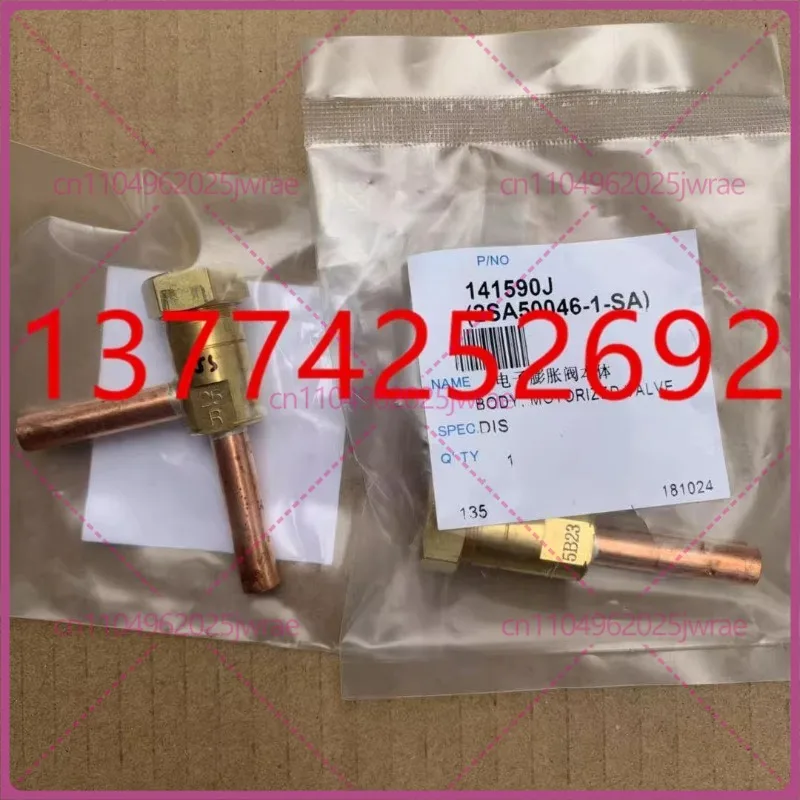 

Brand new for Daikin air conditioner V2V3 indoor unit electric valve body, ducted unit and cassette unit 25R