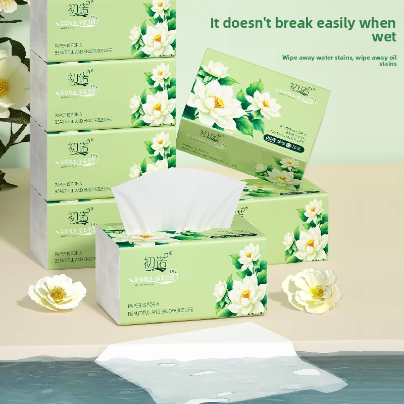 12 Small Packaging Household Toilet Paper Skin Friendly Soft Facial Tissue Paper Napkins 200 Sheets 4 Layers 50 Puffs Per Pack