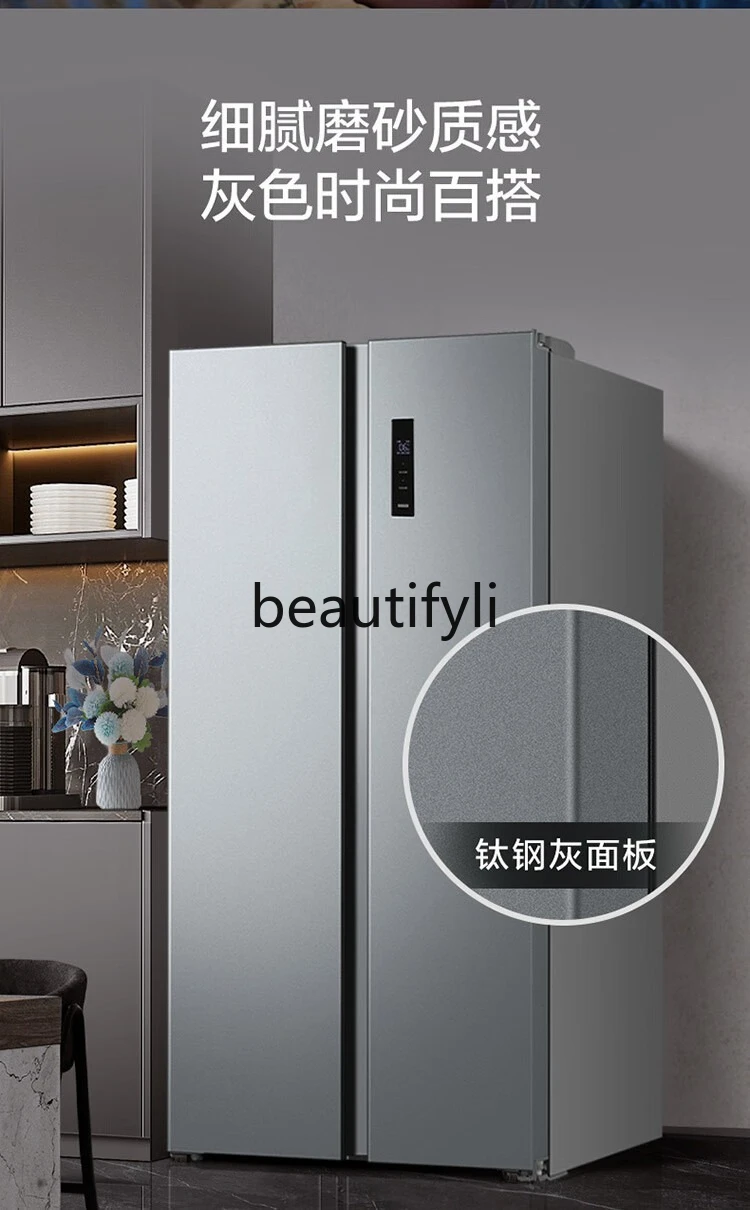 باب مزدوج الفتح، سعة كبيرة، تحويل تردد منزلي موفر للكهرباء، تبريد الهواء، خالي من الصقيع