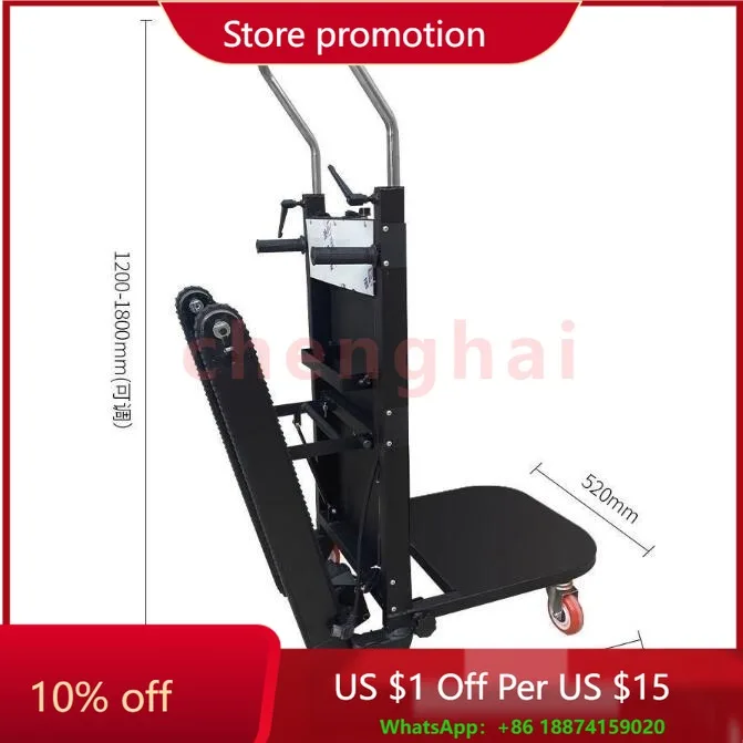 

Моторизованная лестница большой емкости, ручная тележка, складная электрическая лестница гусеничного типа