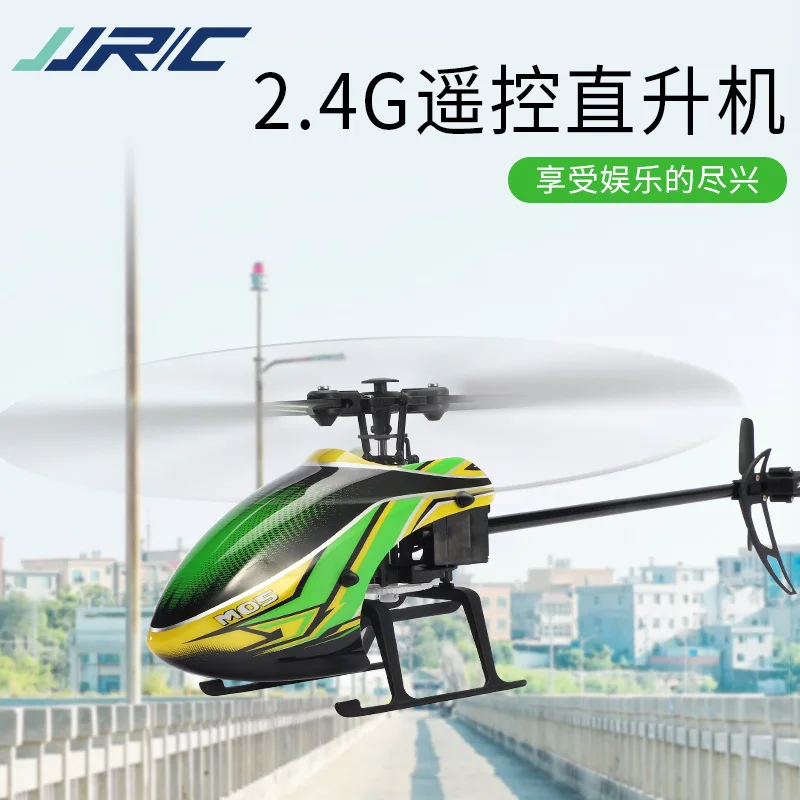 

JJRC crash resistant and anti-collision air pressure fixed height charging aircraft 2.4G remote control four channel helicopter