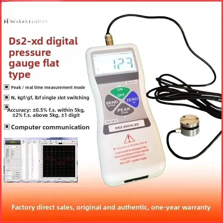 DS2-XD (plane Type) Push-pull Force Gauge Micro Pressure Gauge Push-pull Dual-use DS2-20 1000 5000N