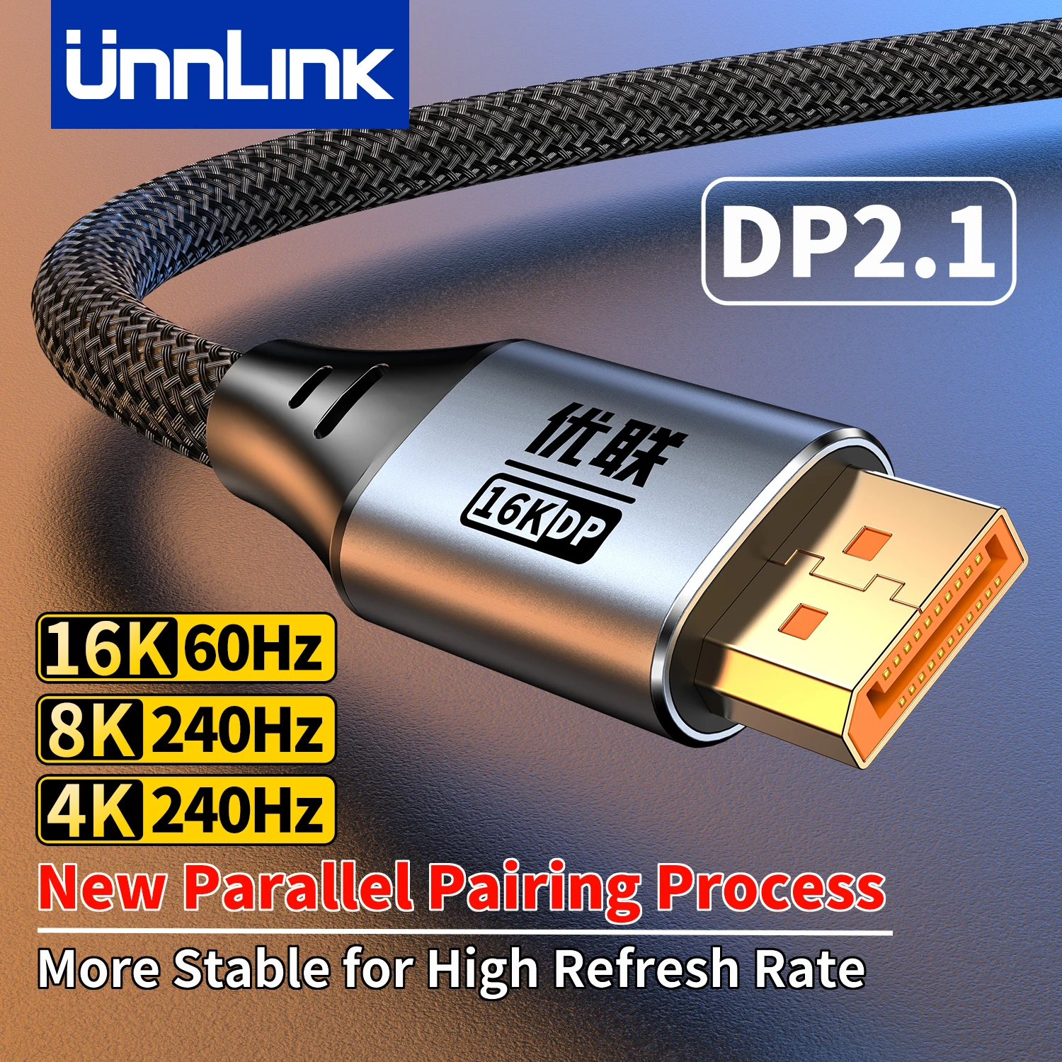 Unnlink DP 2.1 DisplayPort Cable, 16K Computer to Monitor Cable, 240Hz High Refresh Rate, Graphics Card High Bandwidth 80G