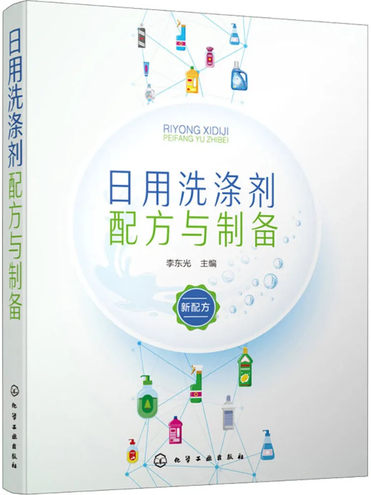

Book-Winshare Daily Detergent Formula and Preparation