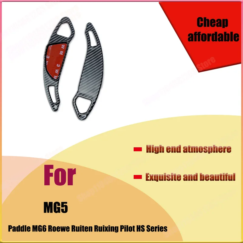 

For MG5 Steering Wheel Paddle MG6 Roewe Ruiten Ruixing Pilot HS Carbon Fiber Pattern