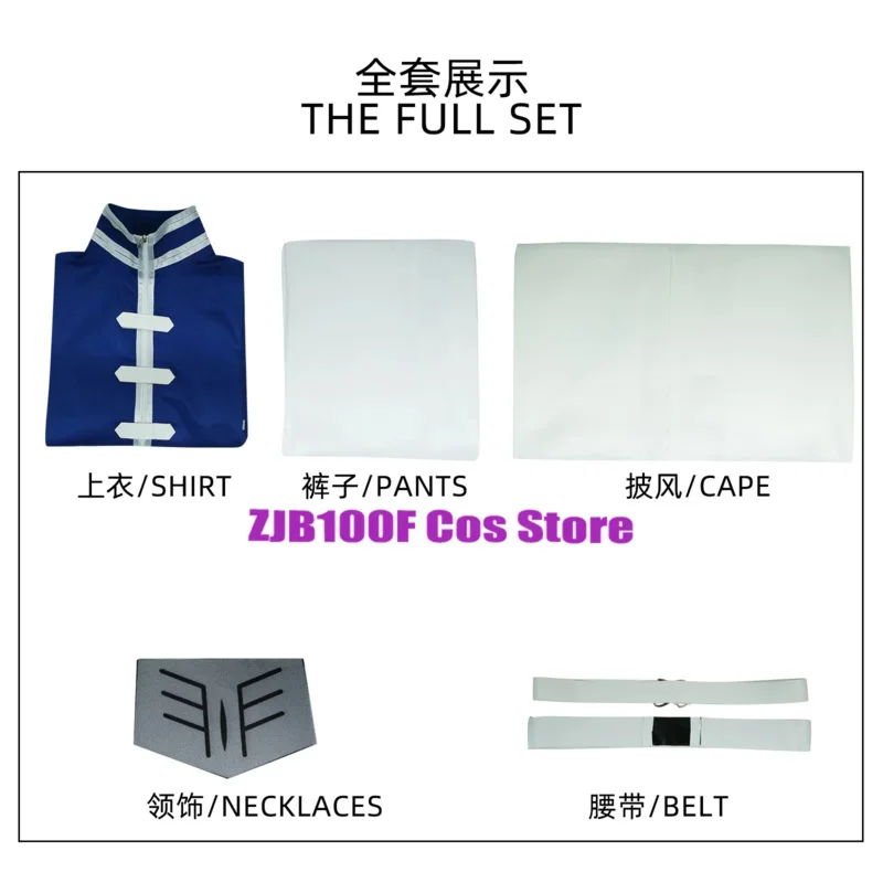 Himmel Cosplay Anime Frieren: Beyond Journey's End Costume Uniforme Mantello Set Vestito di Halloween Vestito per Donne Frieing Cosplay