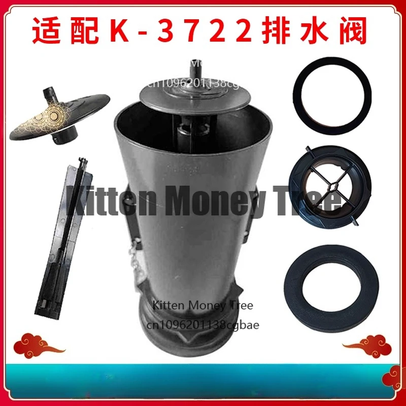 

Подходит для туалетных принадлежностей. Пятиступенчатый циклонный сливной клапан 3722Kohler. Полный набор базового уплотнительного кольца шатуна.