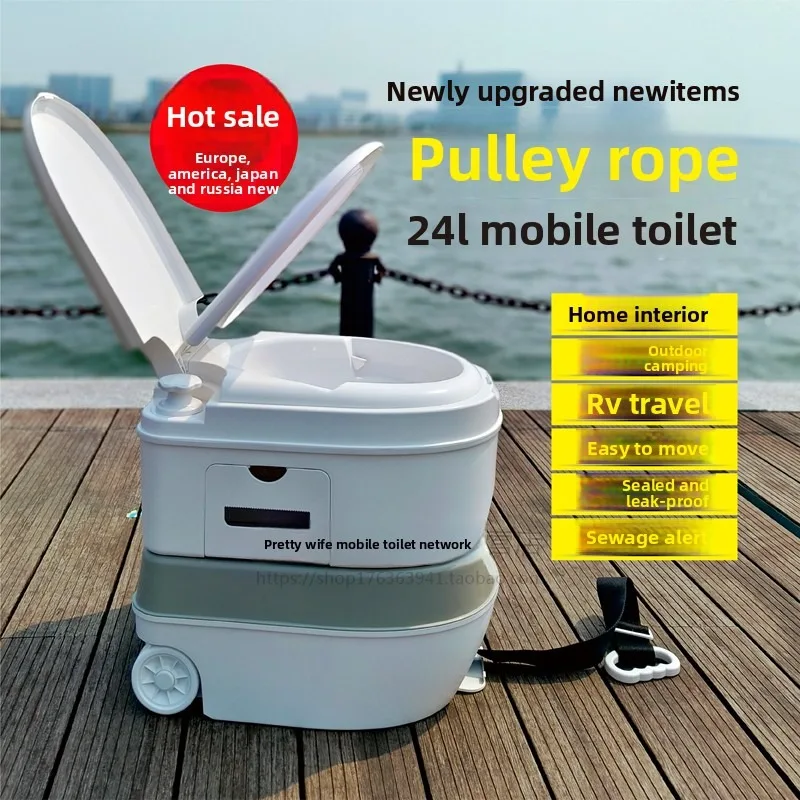 RV Portable Mobile Toilet Flush Wheel Elderly Pregnant Women Car Camping Sealed Indoor Deodorant Toilet