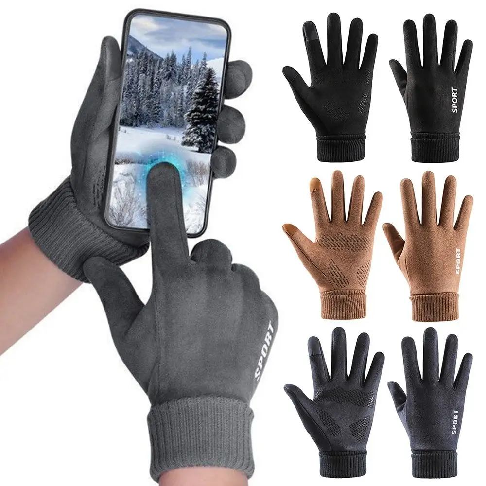 Outdoor Suede Furry Skin-friendly Windproof Warm Mittens Full Finger Gloves Winter Glove