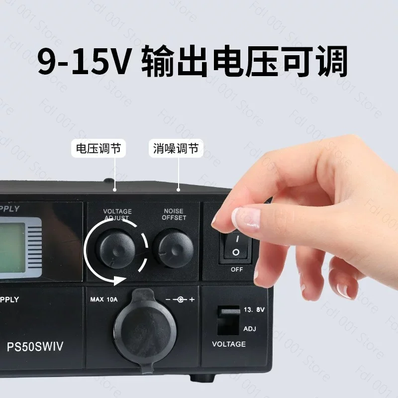 50A Power Supply 13.8V DC 4th Generation for Shortwave Radio Mobile Communication PS50SWIV 50