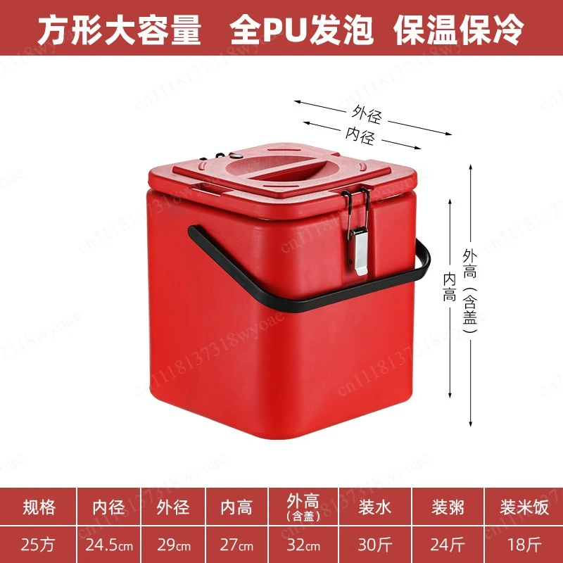 Commercial square incubator takeaway stall canteen fast food meals hot and cold grid car camping insulation bucket