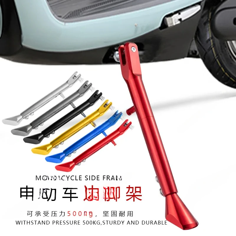 Upgraded Universal Adjustable Motorcycle Kickstand Side Support Stand Aluminum