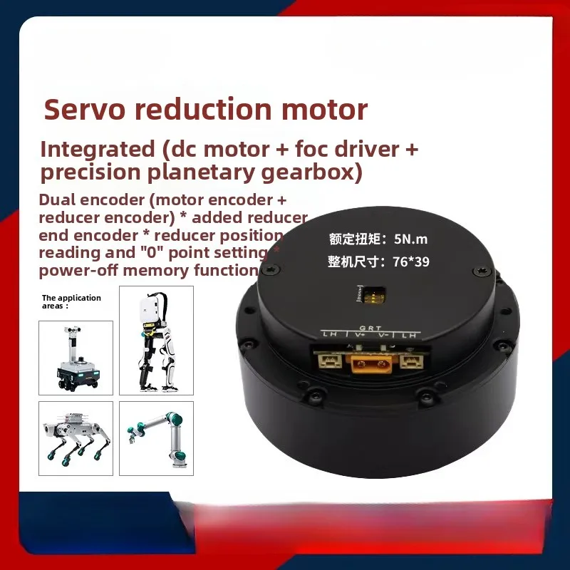 

Бесщеточный серводвигатель TS7005-6 с двойным энкодером, малым размером и высоким крутящим моментом, редуктор для роботизированных соединений