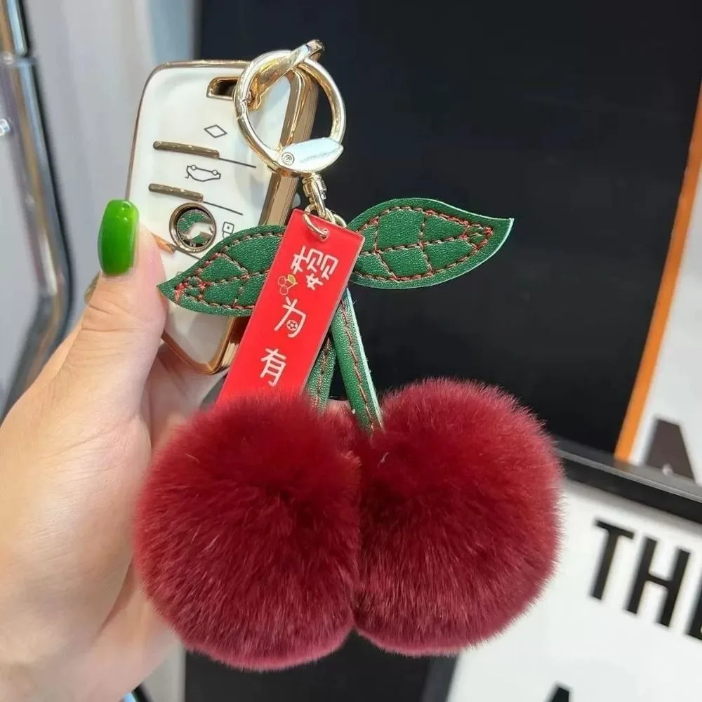 Casual Fluffy Cherry Keychain Cute Furry Plush Pendant Key Chain High-grade Cartoon Car Keyring Girl