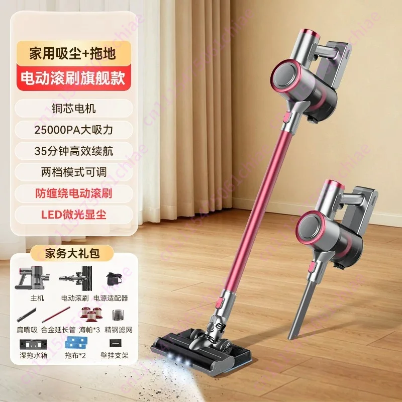 Wireless Vacuum Cleaner Household Large Suction Handheld Small Car Silent Powerful Vacuum Mopping Machine