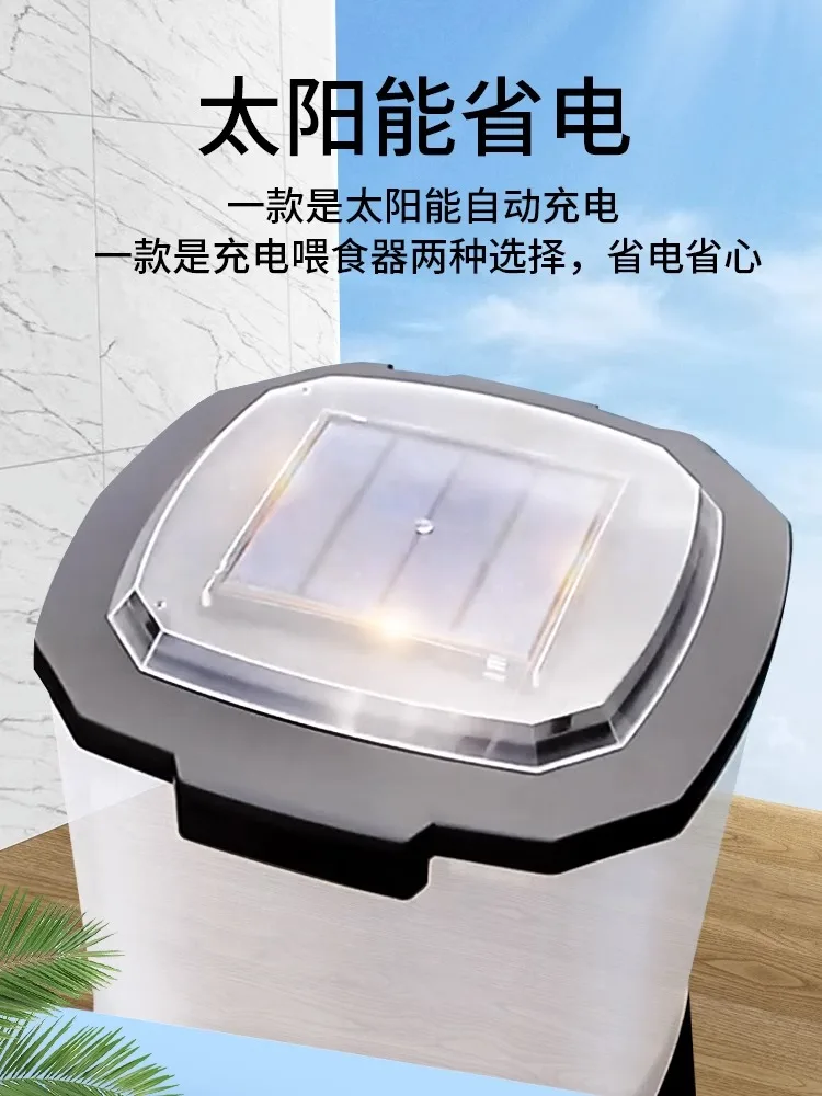 Solar Koi Automatic Feeder Fish Pond  Tank Intelligent Timing Outdoor Waterproof  Farming