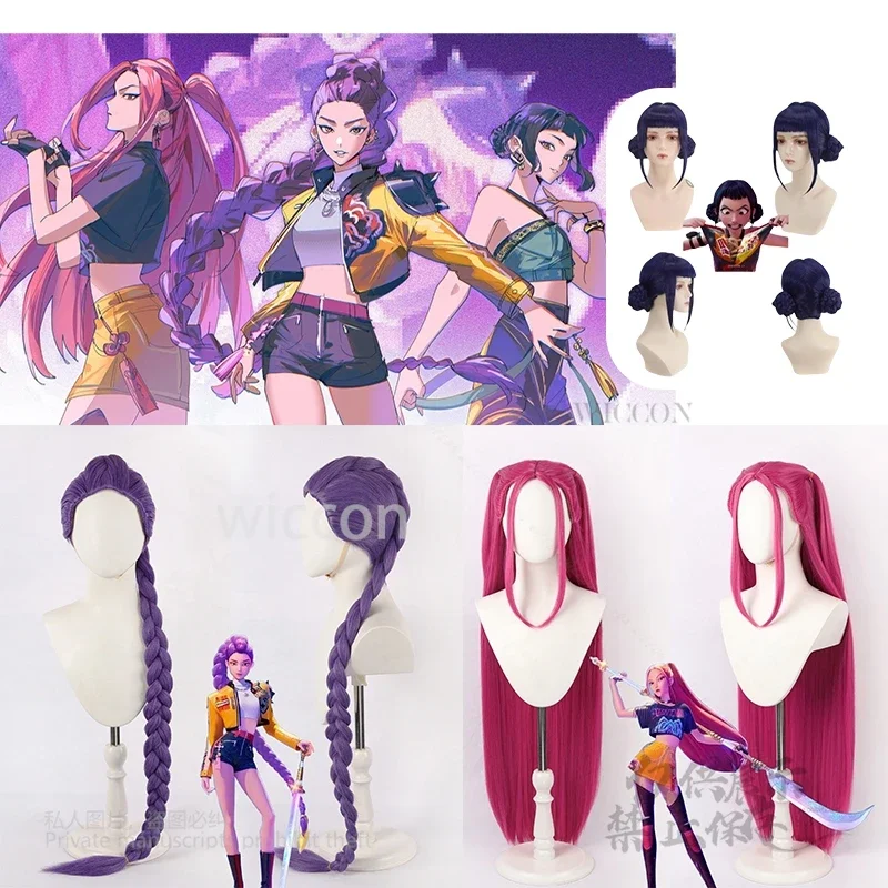 

Anime Movie KPop Demon Hunters Superstar Rumi Mira Zoey 3 Wigs Cosplay Heat Resistant Synthetic Hair Long Hair Halloween Party